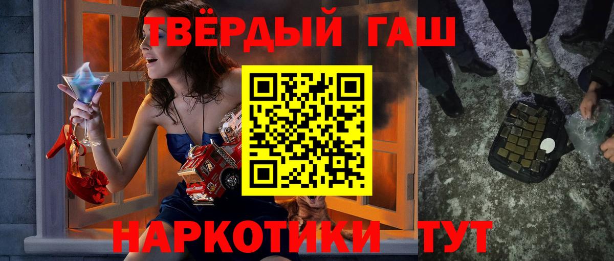 Гашиш индика сатива Менделеевск