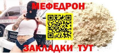 первитин Гусь-Хрустальный