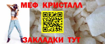 первитин Гусь-Хрустальный