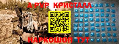 первитин Гусь-Хрустальный