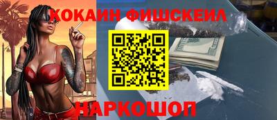 первитин Гусь-Хрустальный