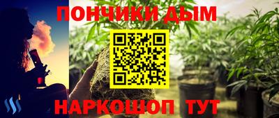 наркотики Гусиноозёрск