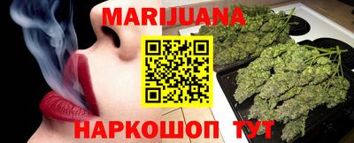 наркотики Гусиноозёрск