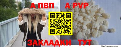 первитин Гусь-Хрустальный