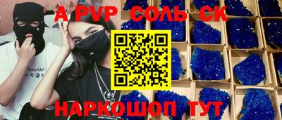 первитин Гусь-Хрустальный