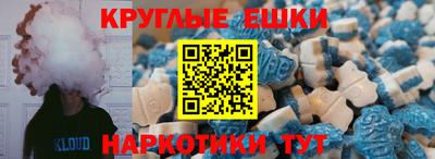 наркотики Гусиноозёрск