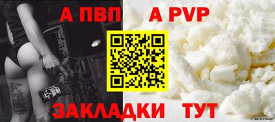 первитин Гусь-Хрустальный