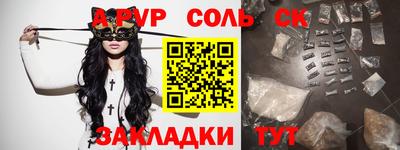 наркотики Гусиноозёрск