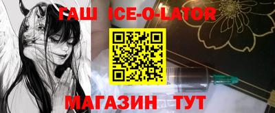 наркотики Гусиноозёрск