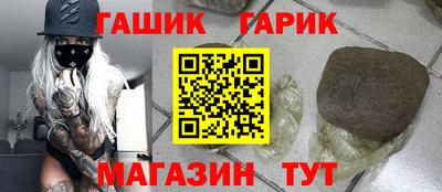 спайс Тверь