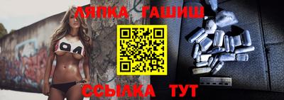 наркотики Гусиноозёрск