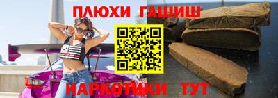первитин Гусь-Хрустальный