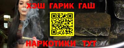 наркотики Гусиноозёрск