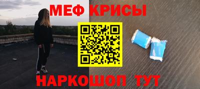 первитин Гусь-Хрустальный