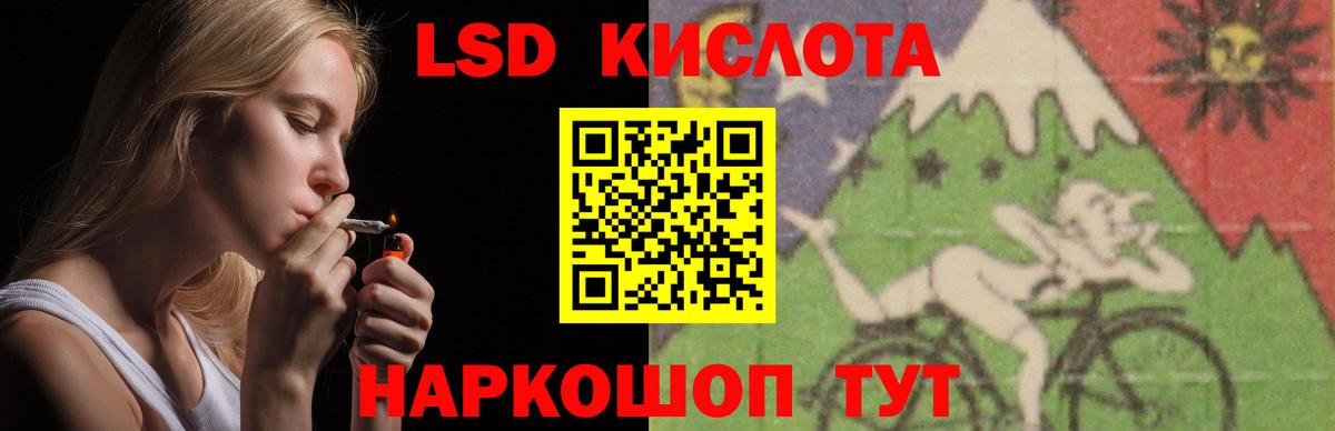 ЛСД экстази ecstasy Менделеевск