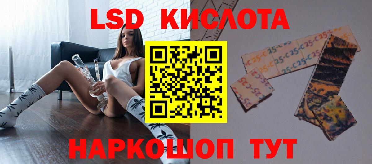 Менделеевск  Лсд 25 экстази ecstasy  LSD-25 экстази ecstasy  Вход с VPN 