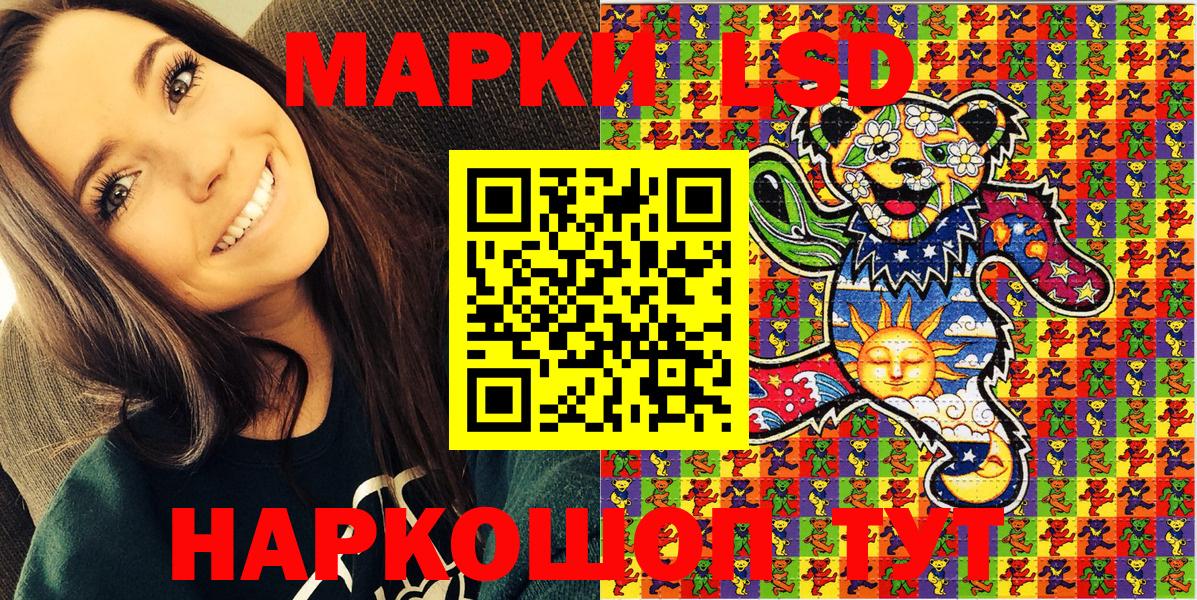 Менделеевск  Наркотические марки 1500мкг  Наркотические марки 1500мкг  где найти наркотики  Вход с VPN 