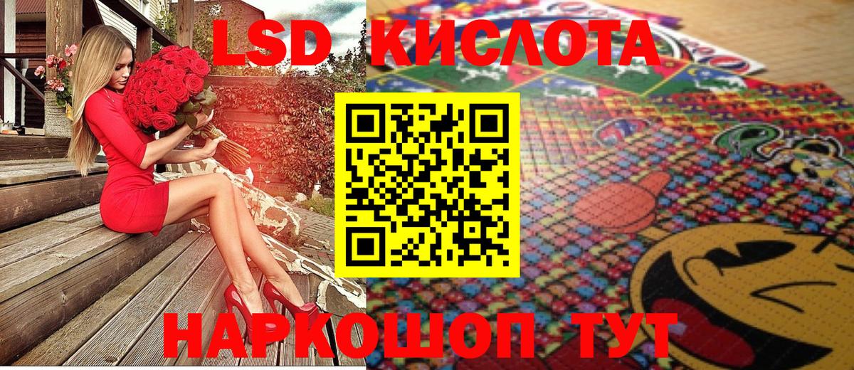 Наркотические марки 1,8мг Менделеевск