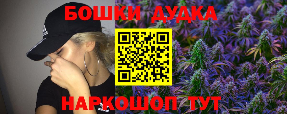МЕФ   Менделеевск  Амфетамин кристаллы  Вход с VPN  Канабис 
